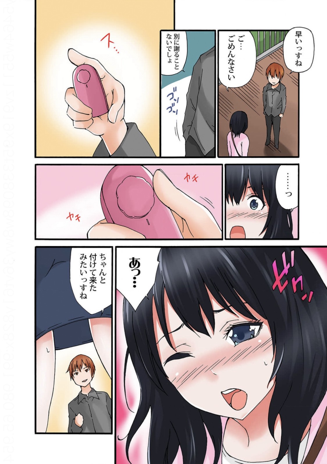Page 79