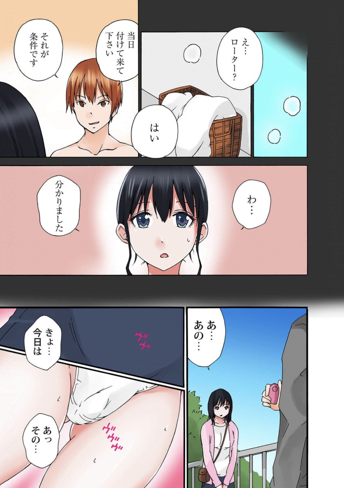 Page 80