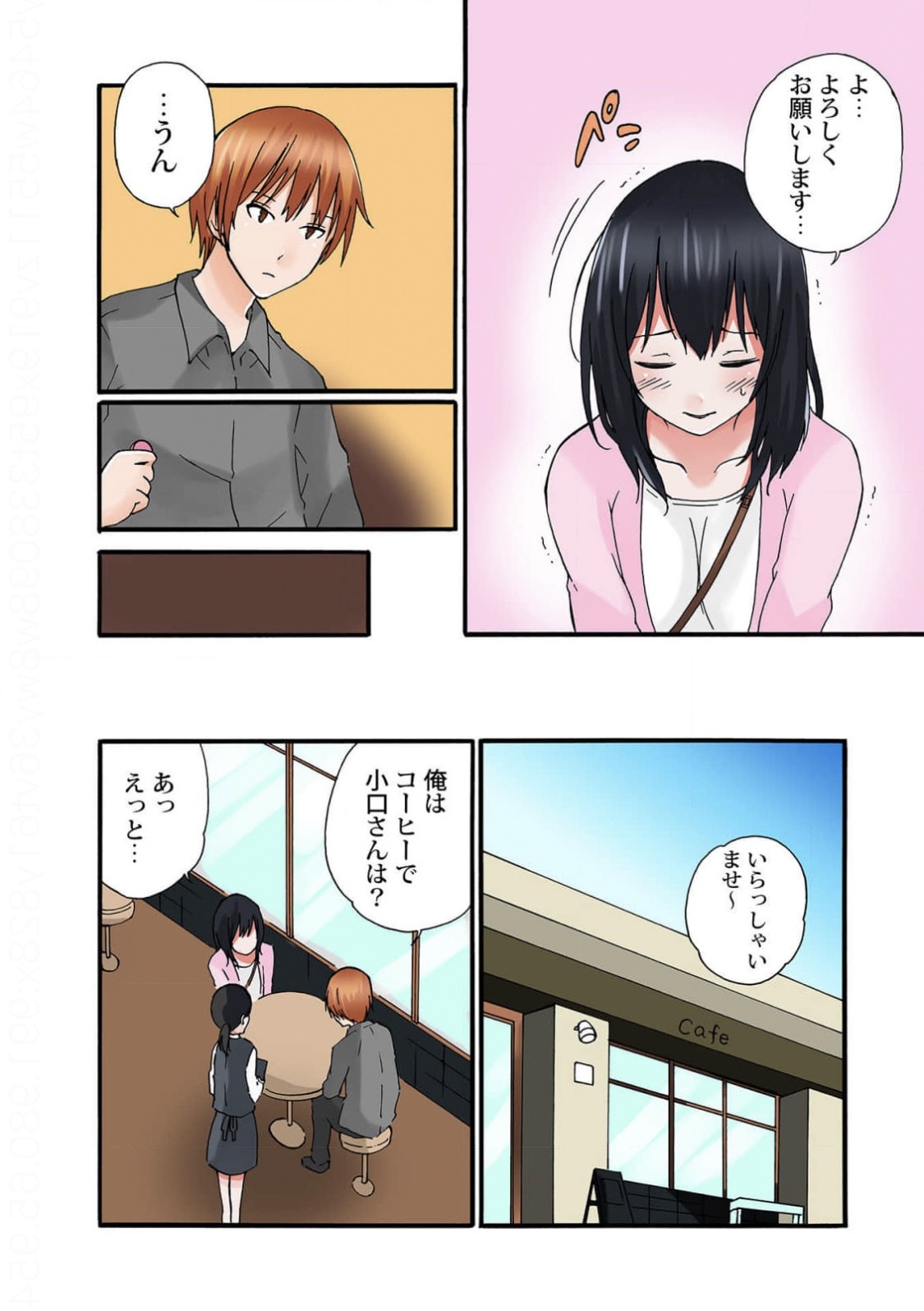Page 81