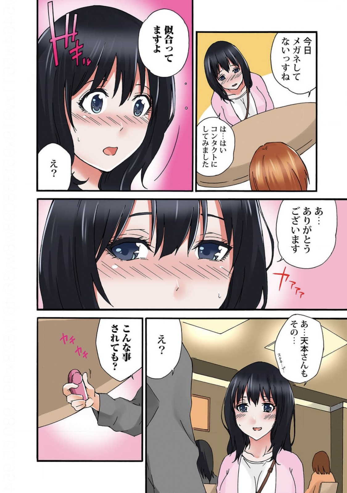 Page 83