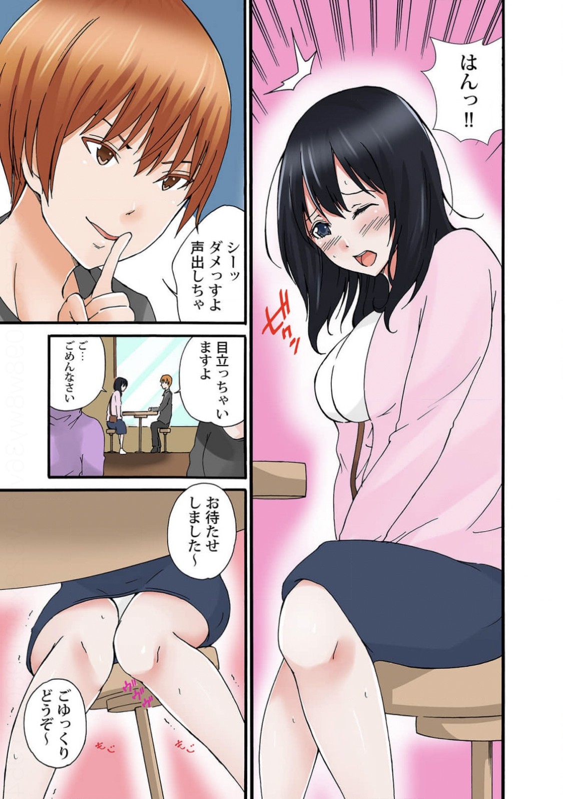 Page 84