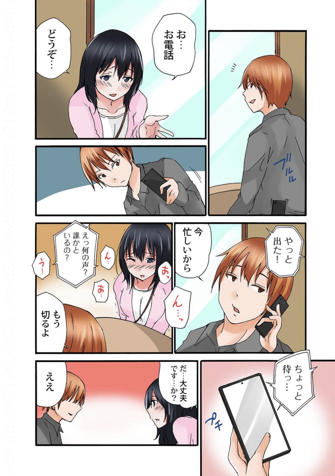 Page 85
