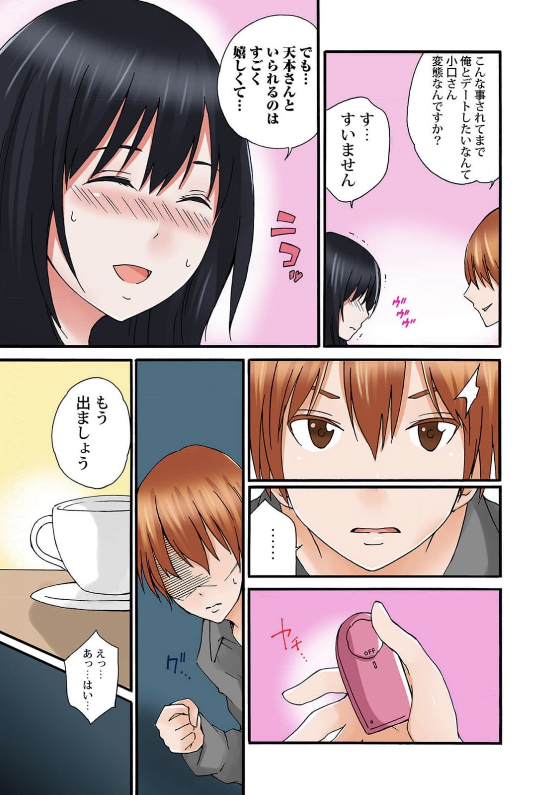 Page 88