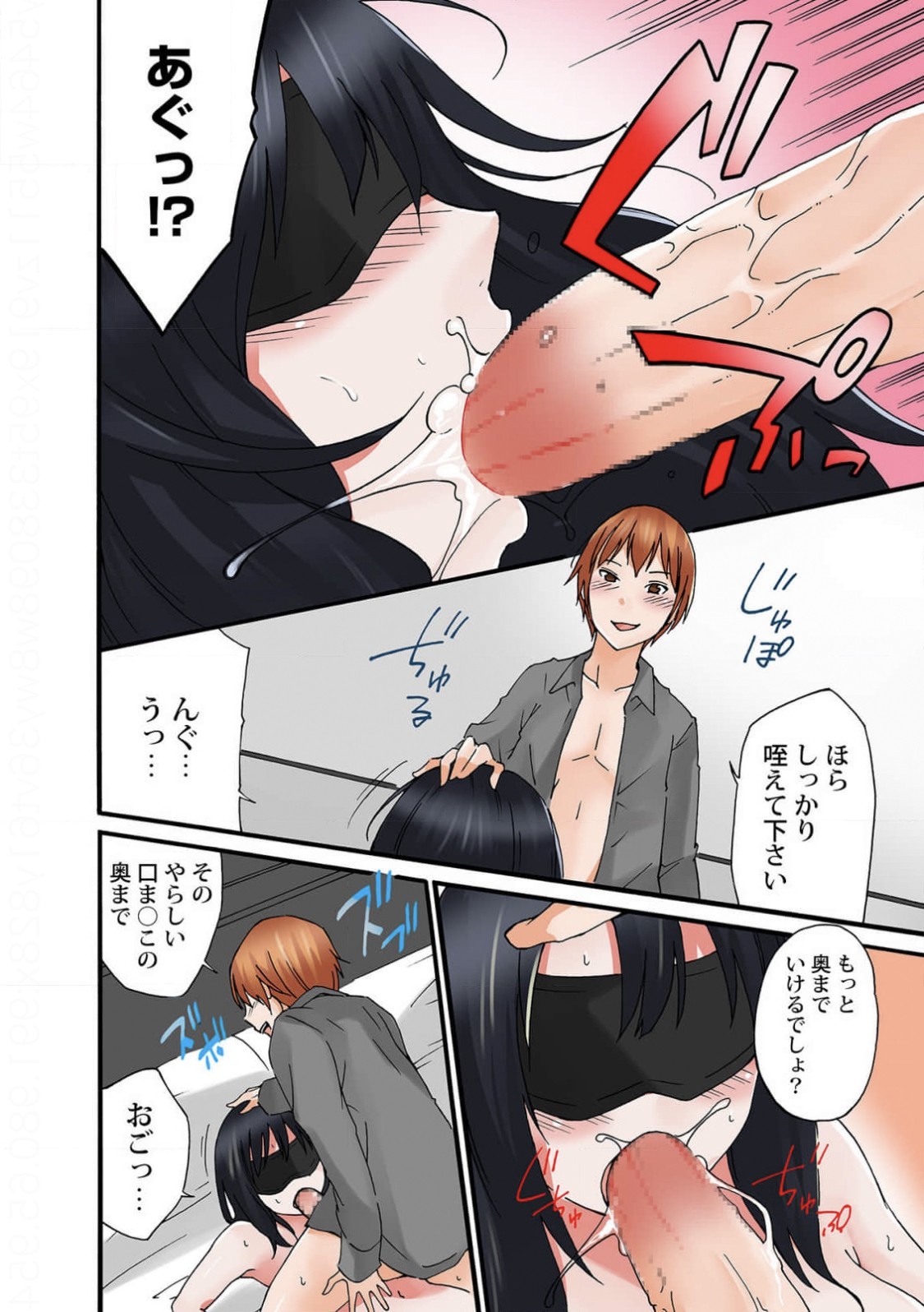 Page 93