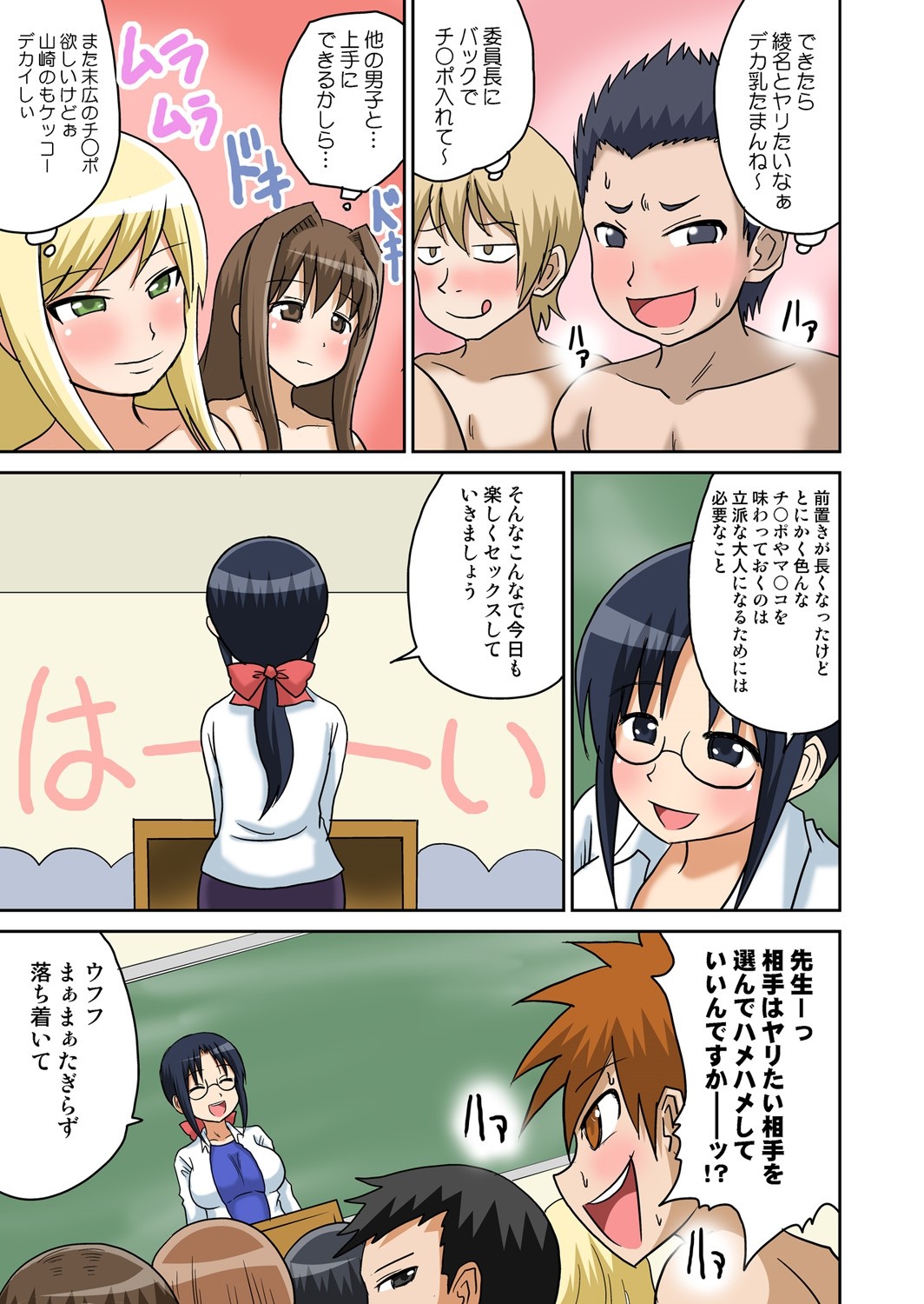 Page 107
