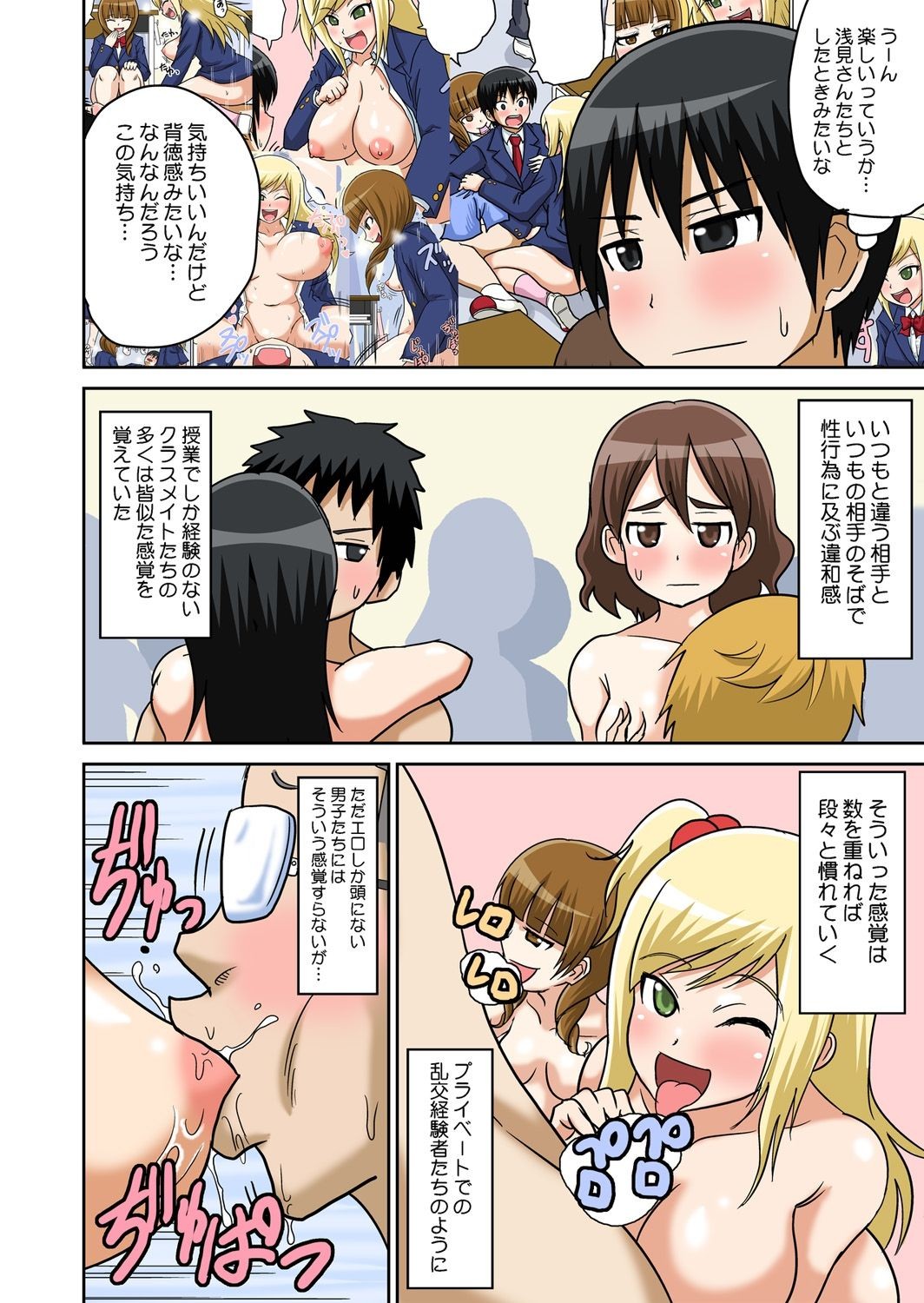 Page 114