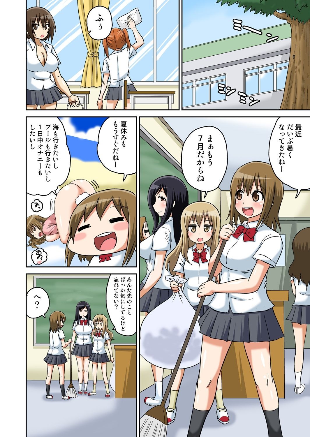 Page 125