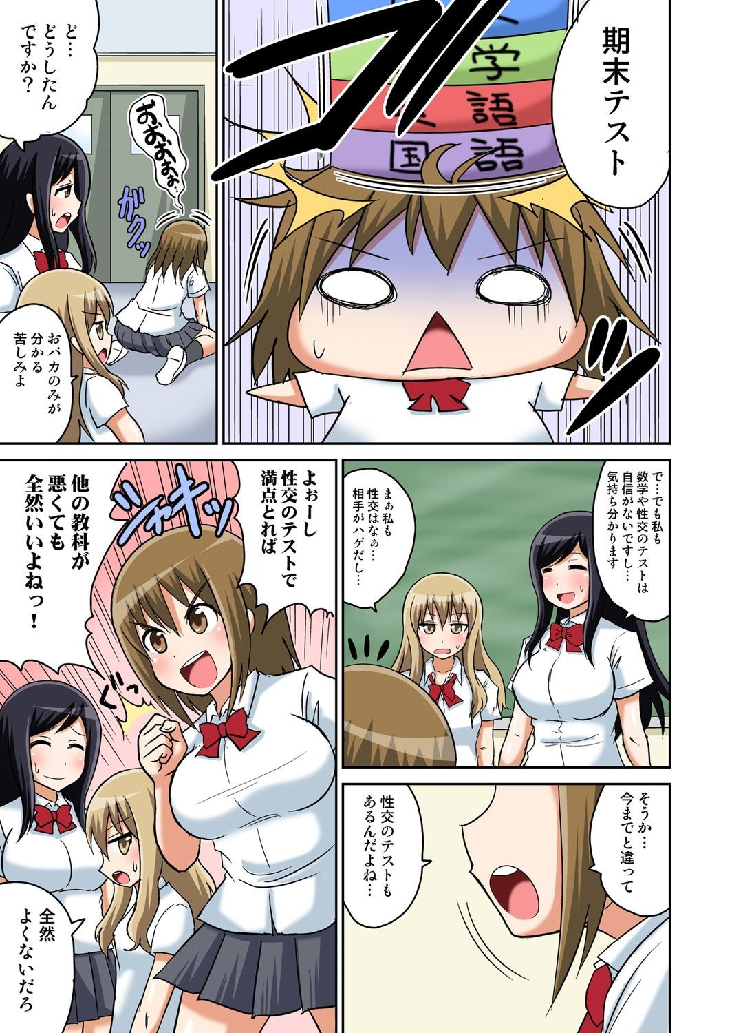 Page 126