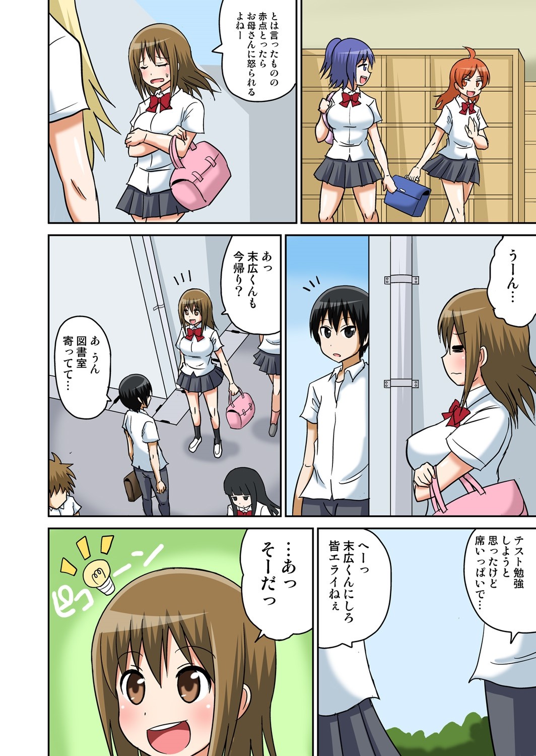 Page 127