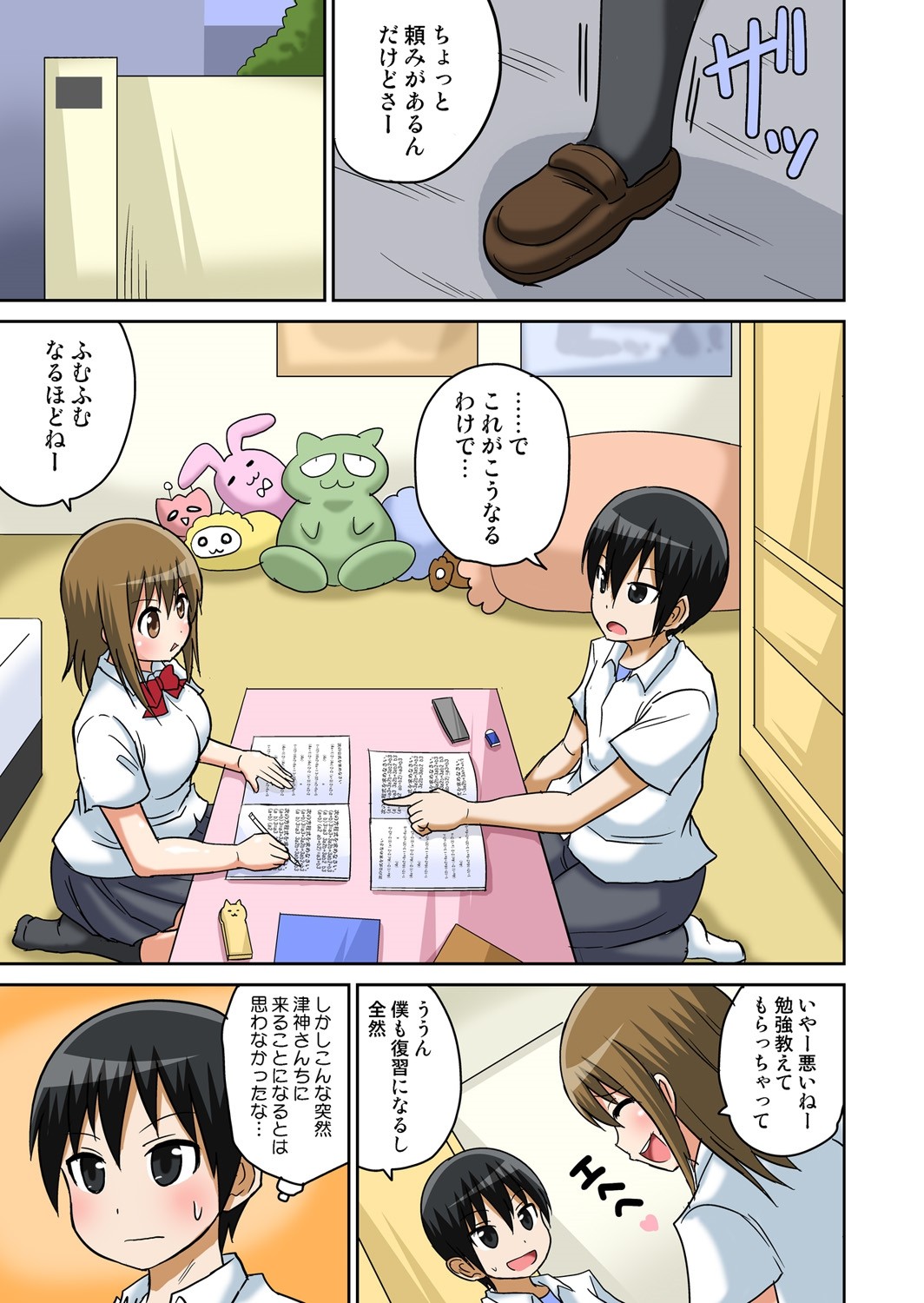 Page 128