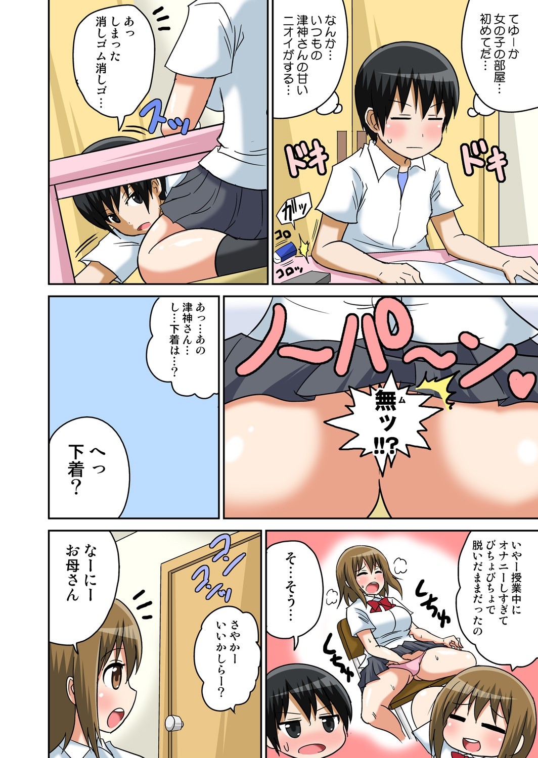 Page 129