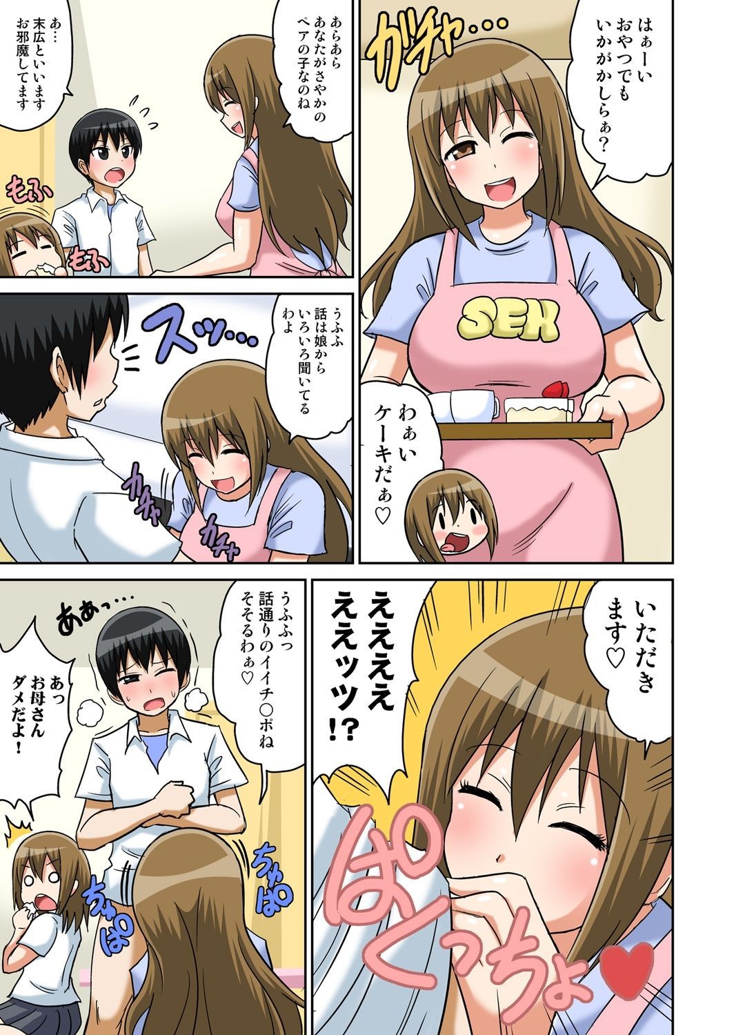 Page 130