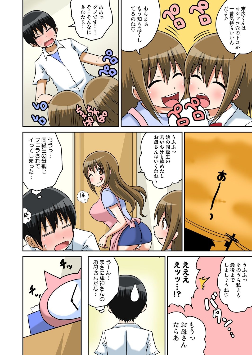 Page 131