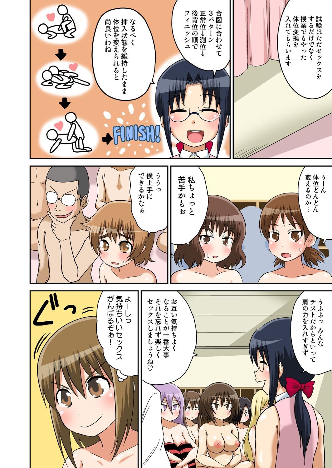 Page 139
