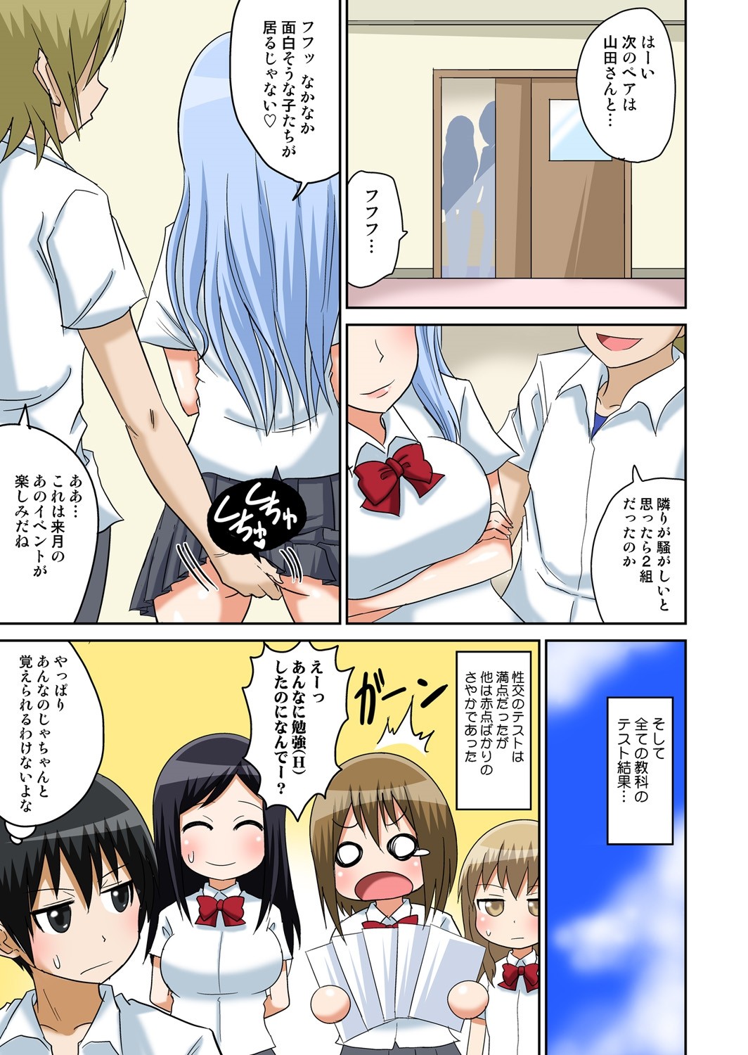 Page 148