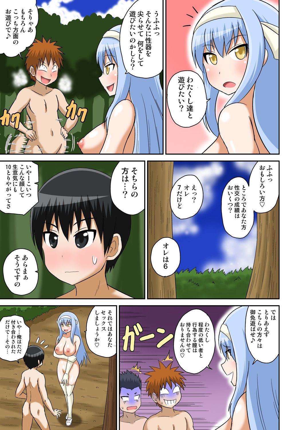 Page 159