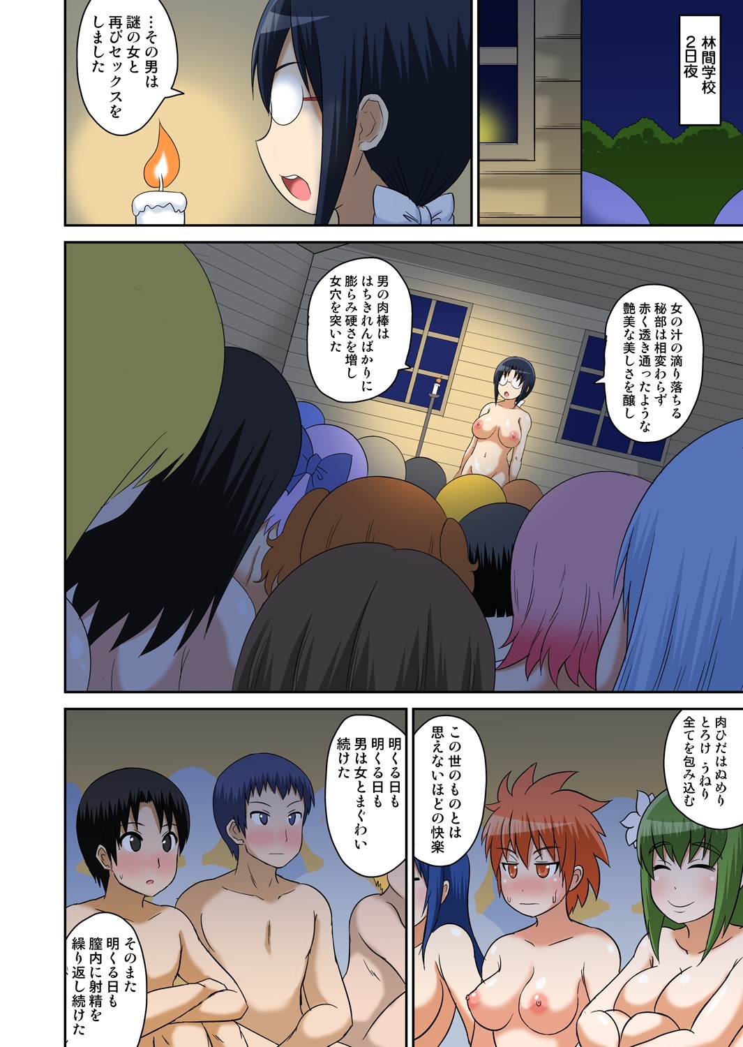 Page 175