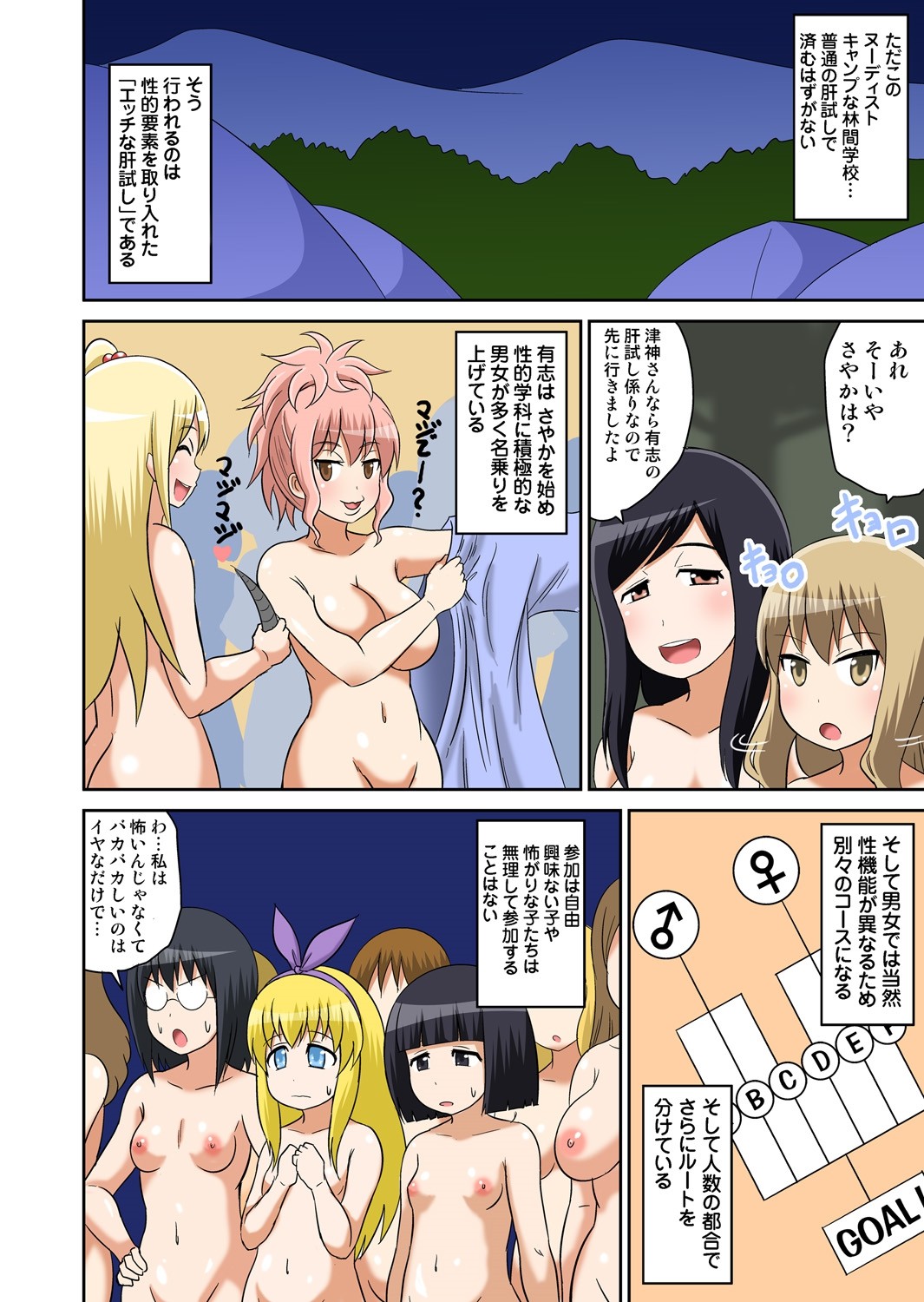Page 177