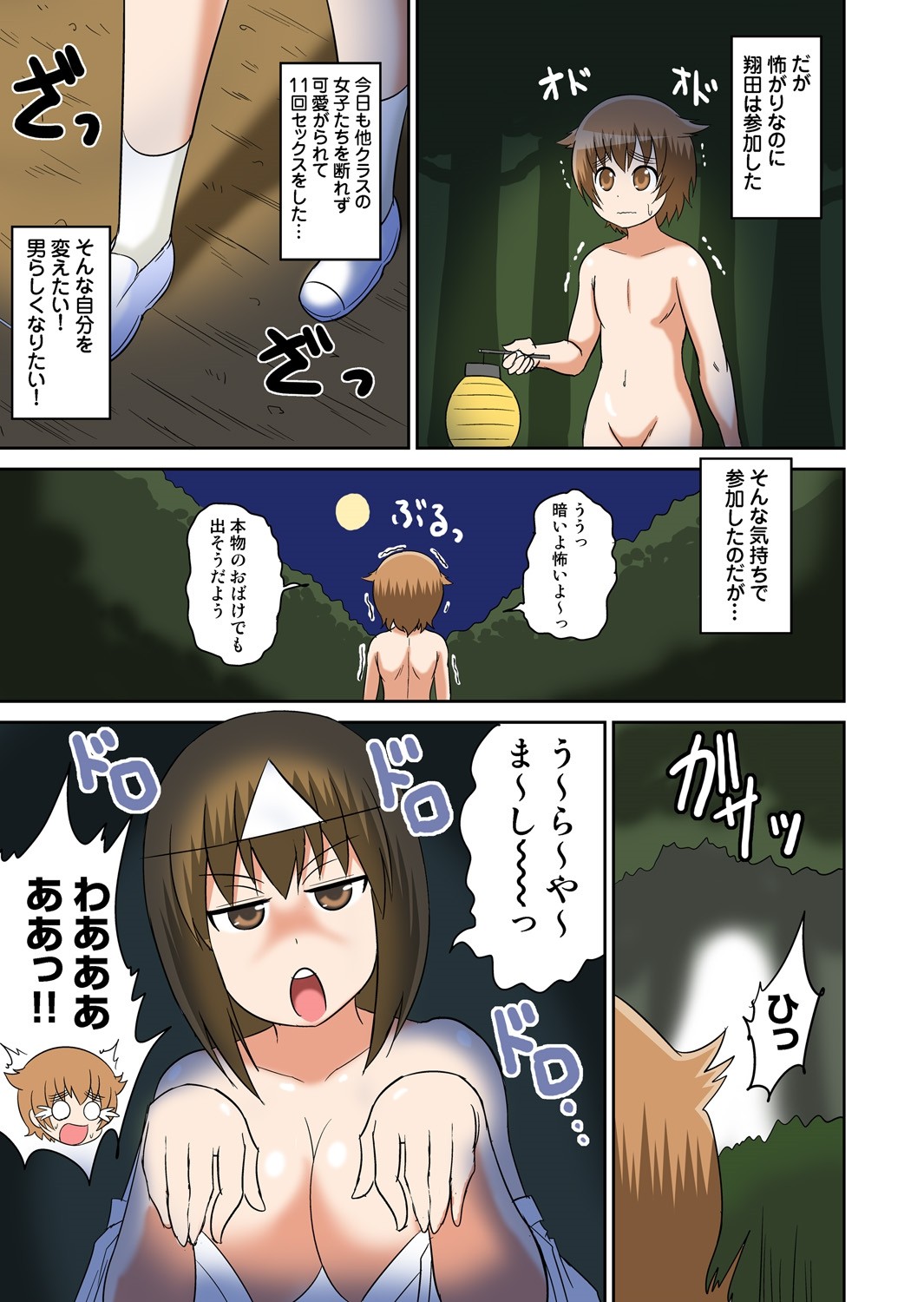 Page 178
