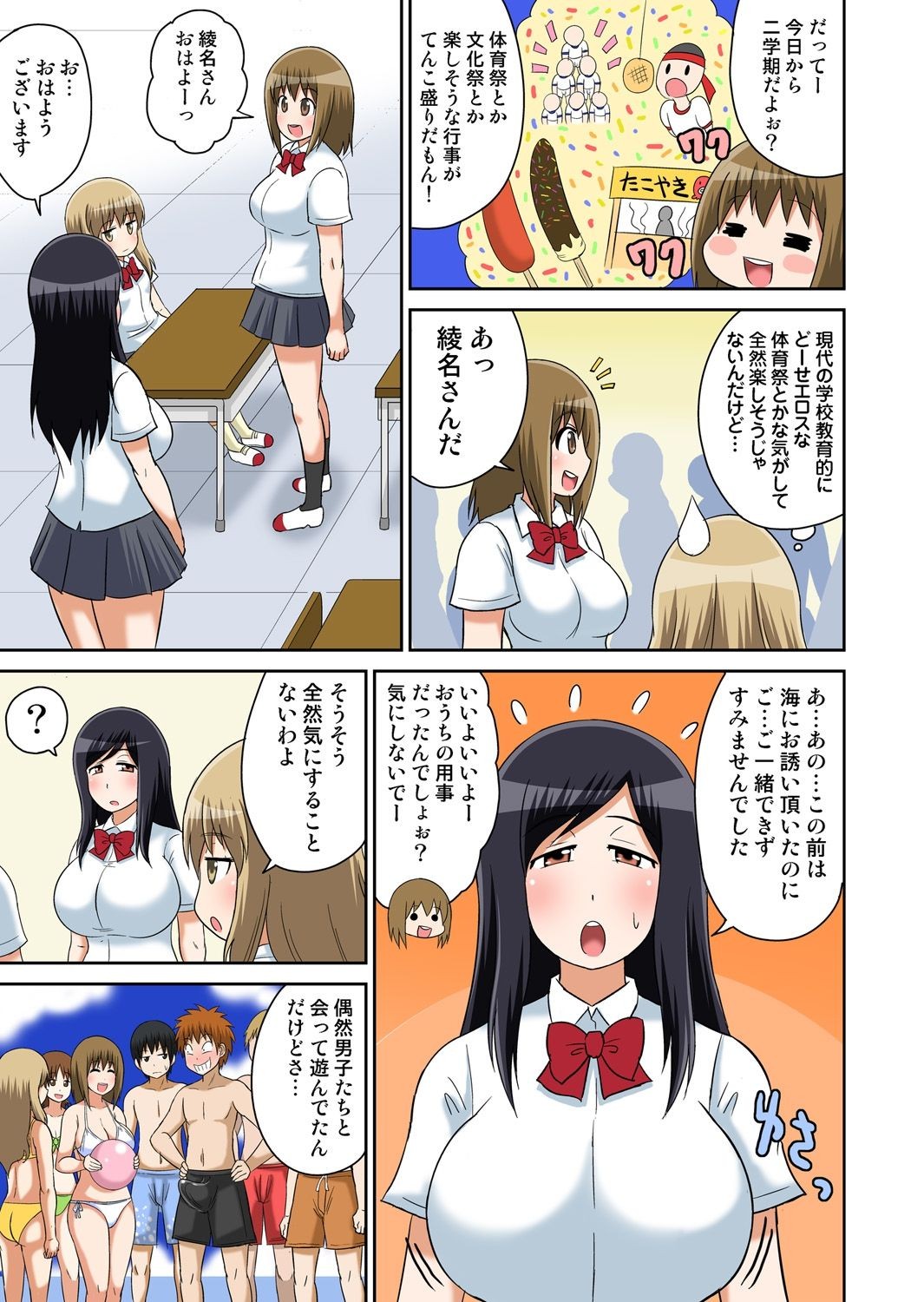 Page 200
