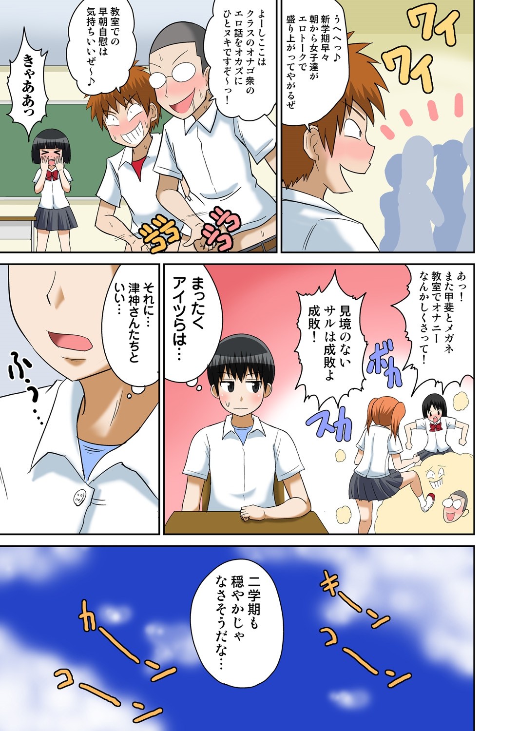 Page 206