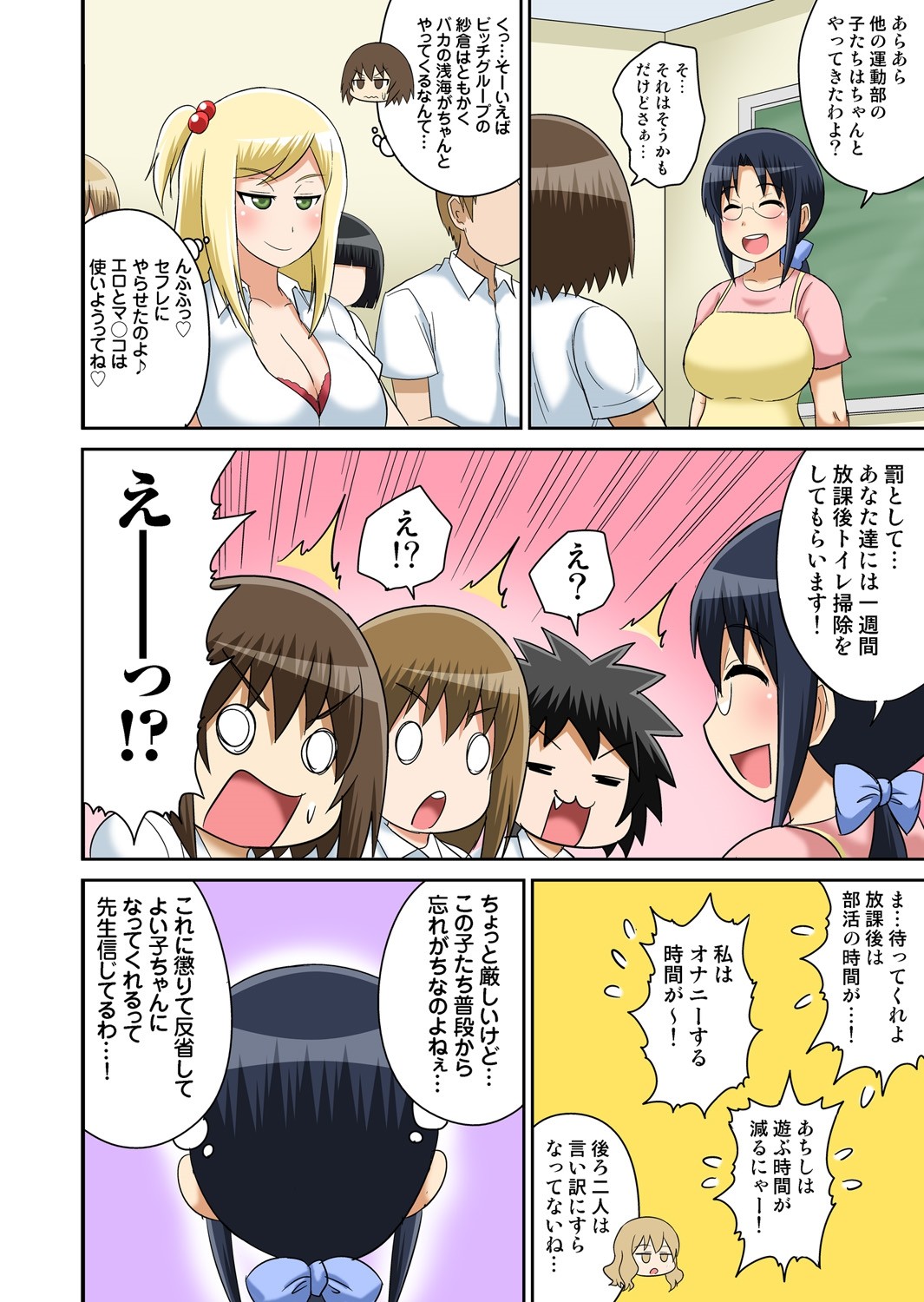 Page 209
