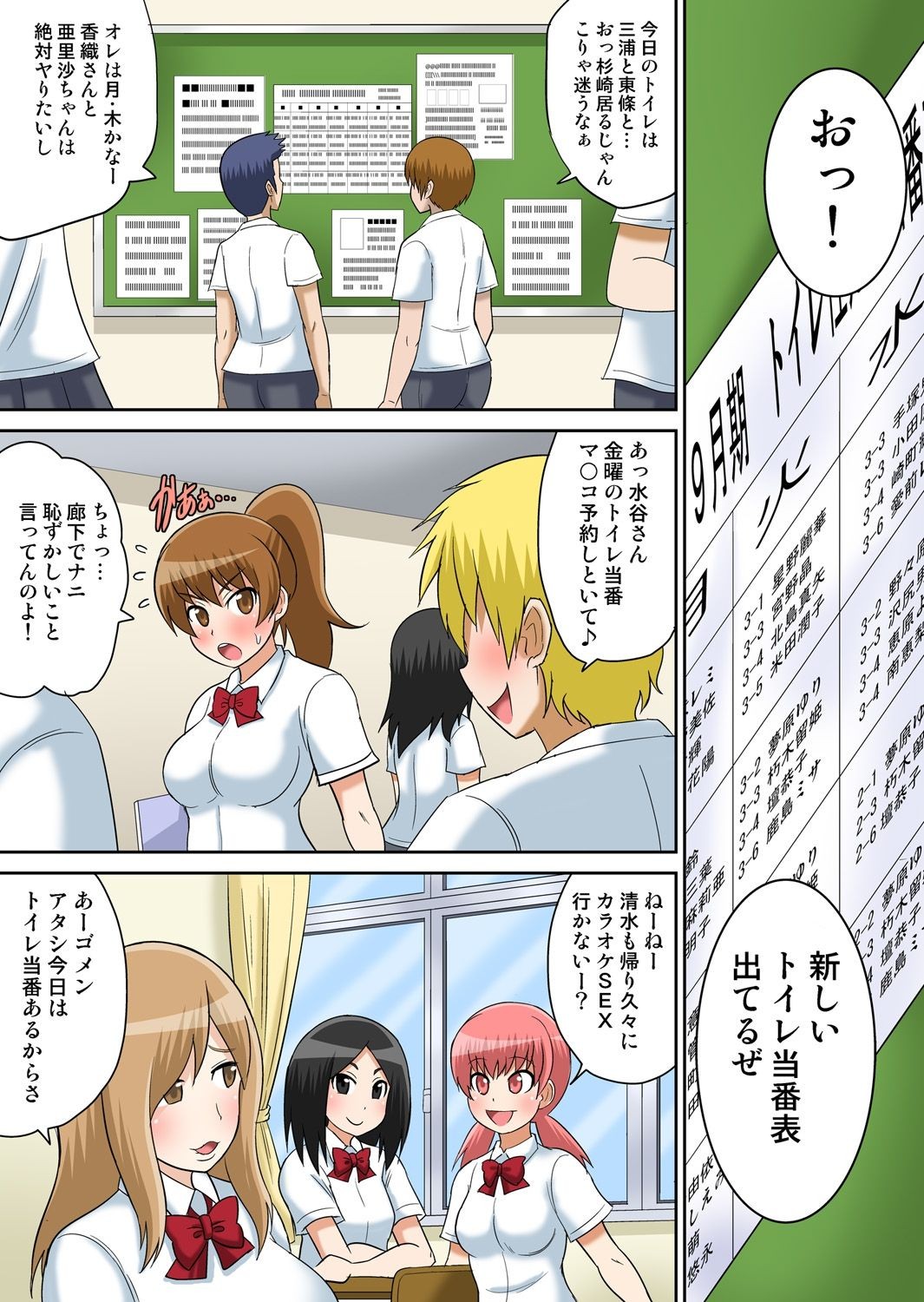 Page 212