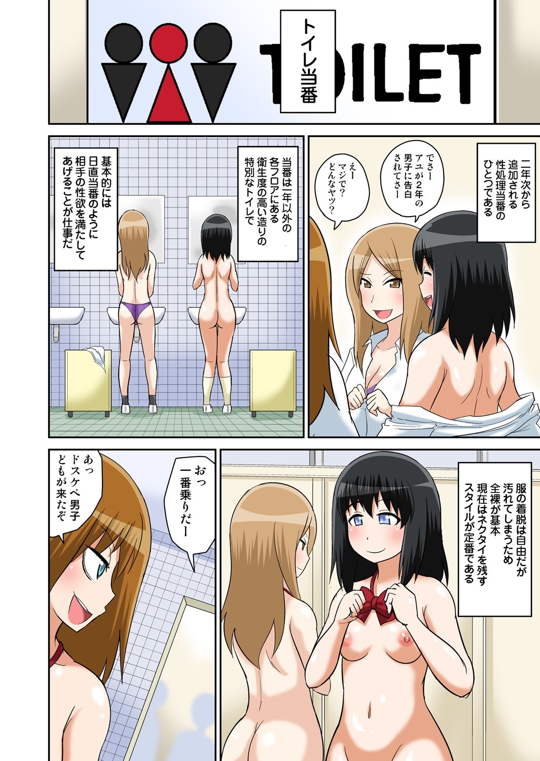 Page 213