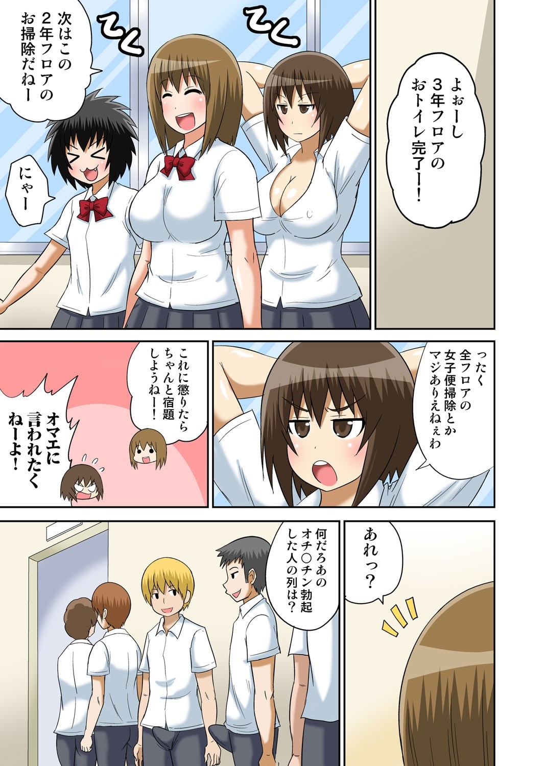Page 216