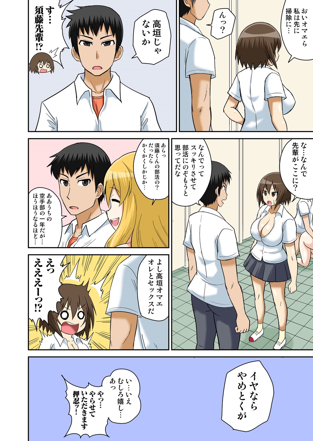 Page 226