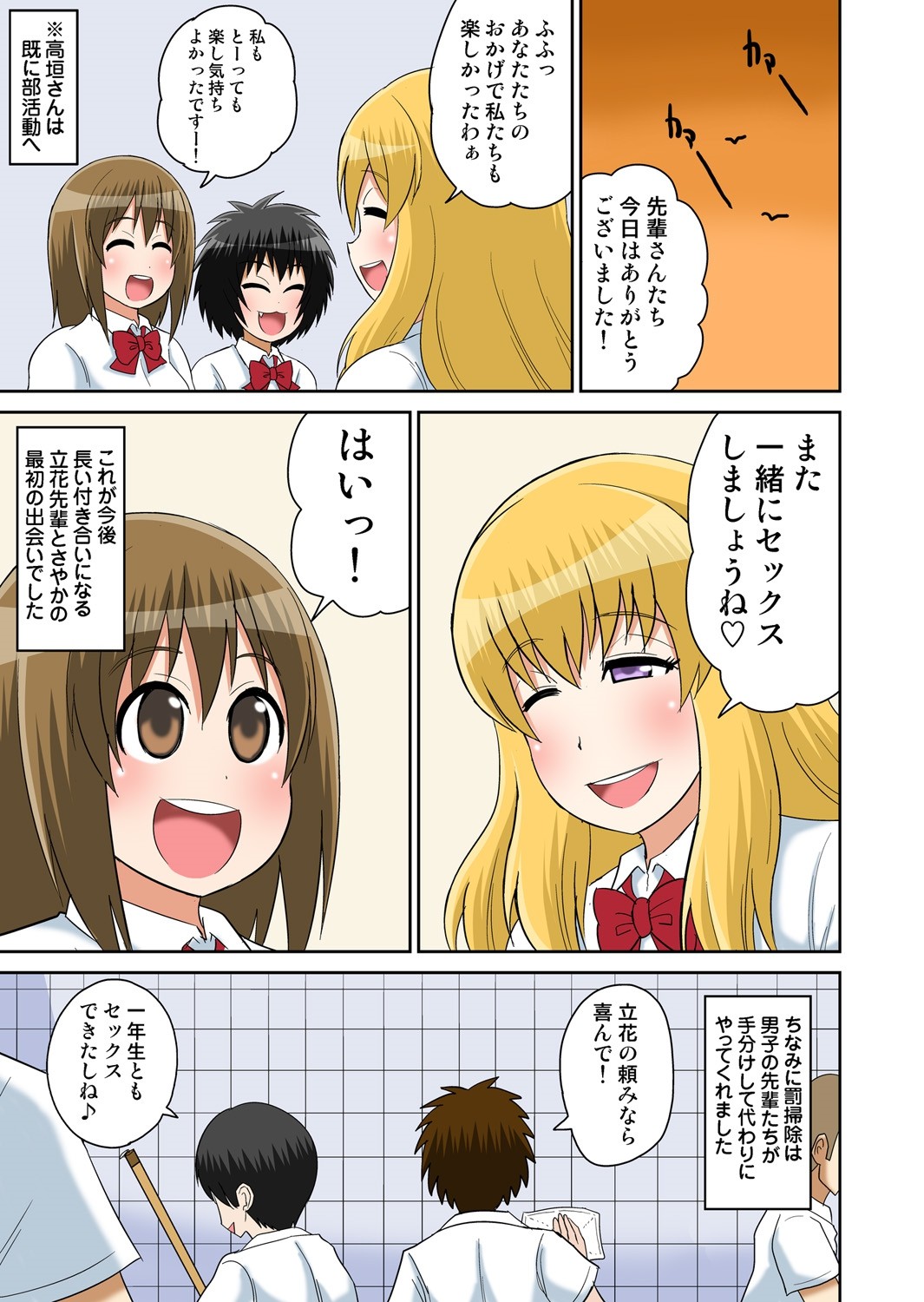 Page 234