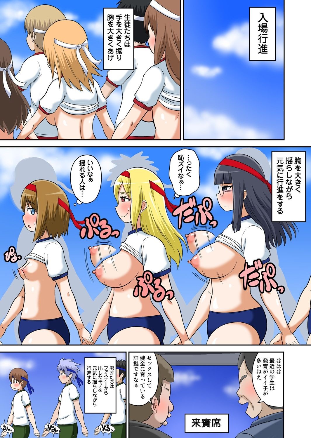 Page 239