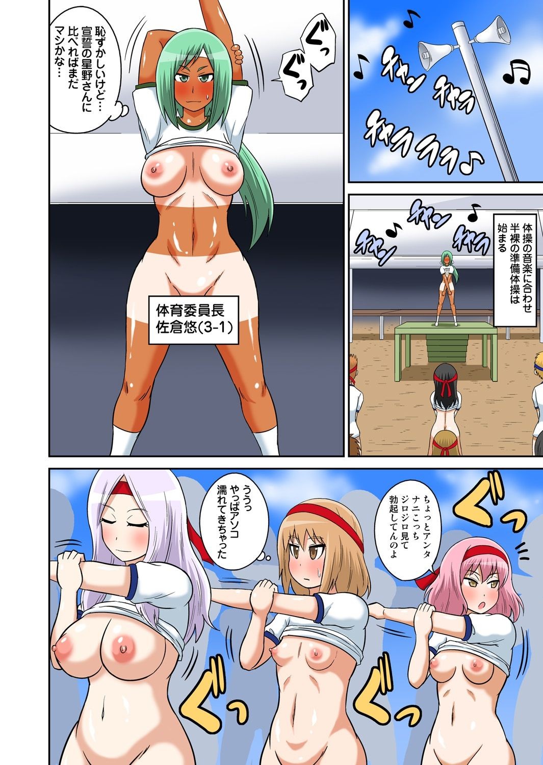 Page 244