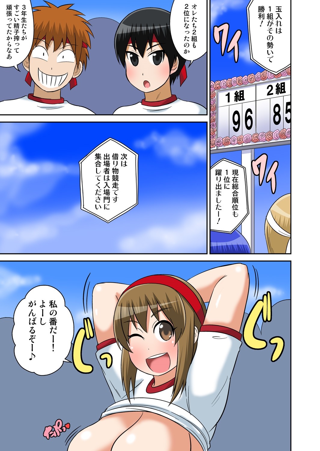 Page 259