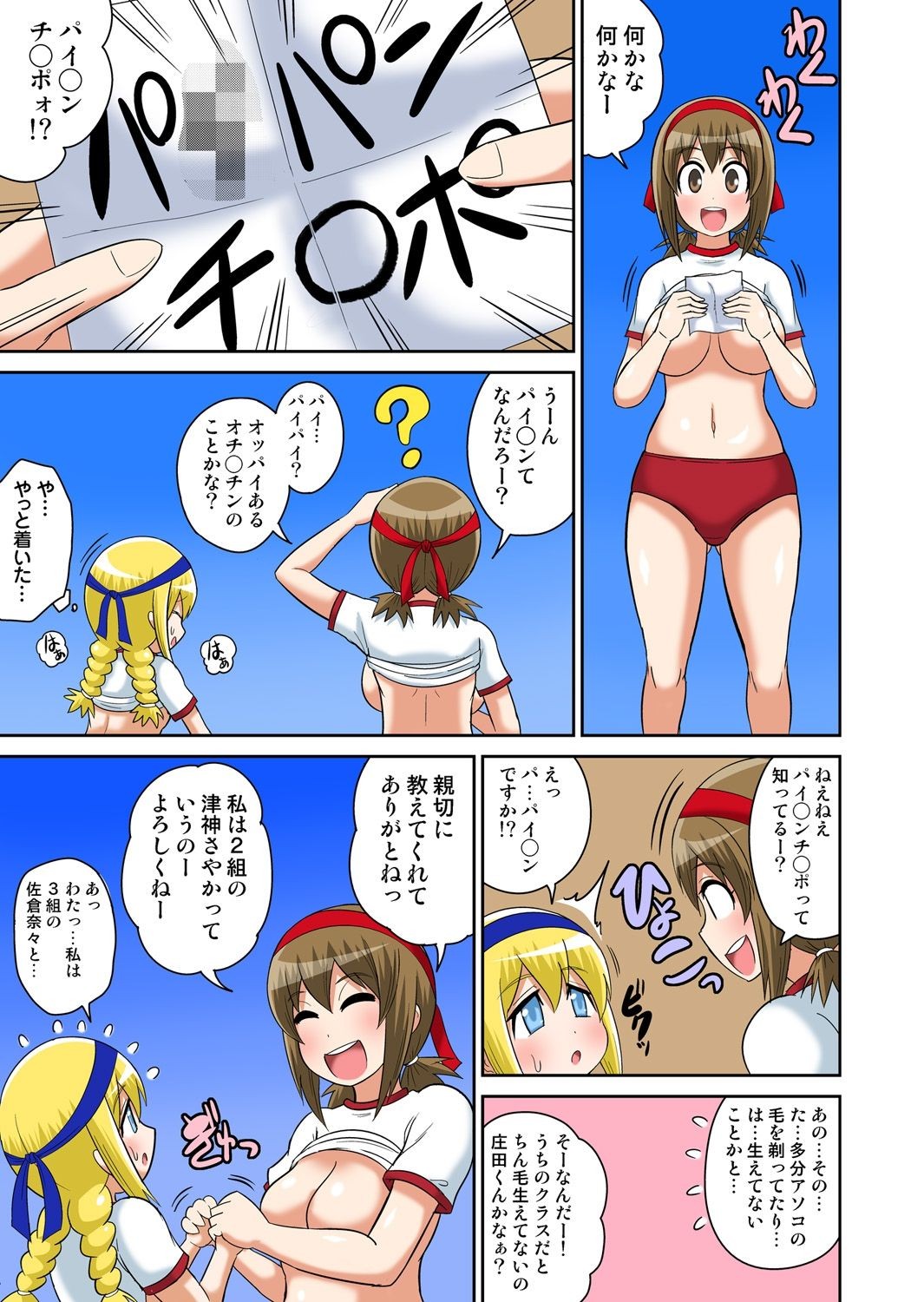 Page 269