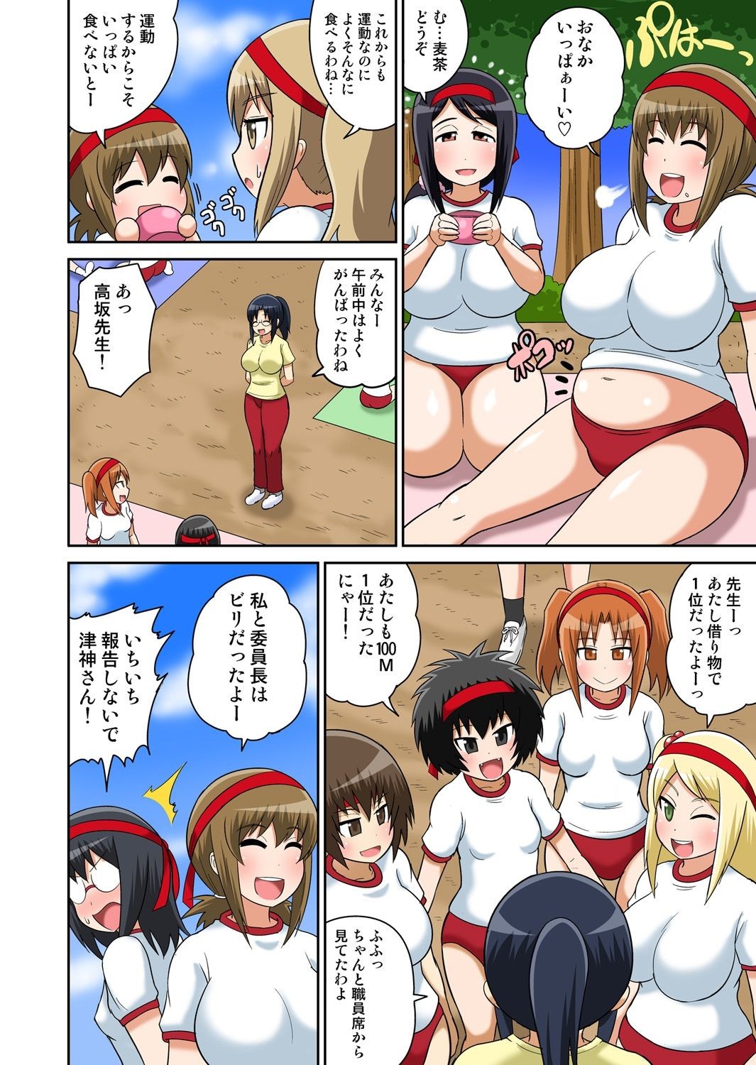 Page 272