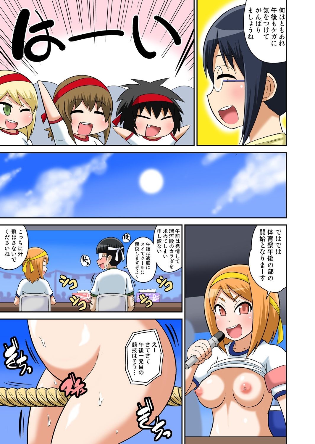 Page 273