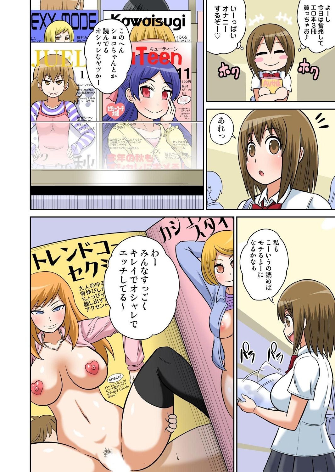 Page 298
