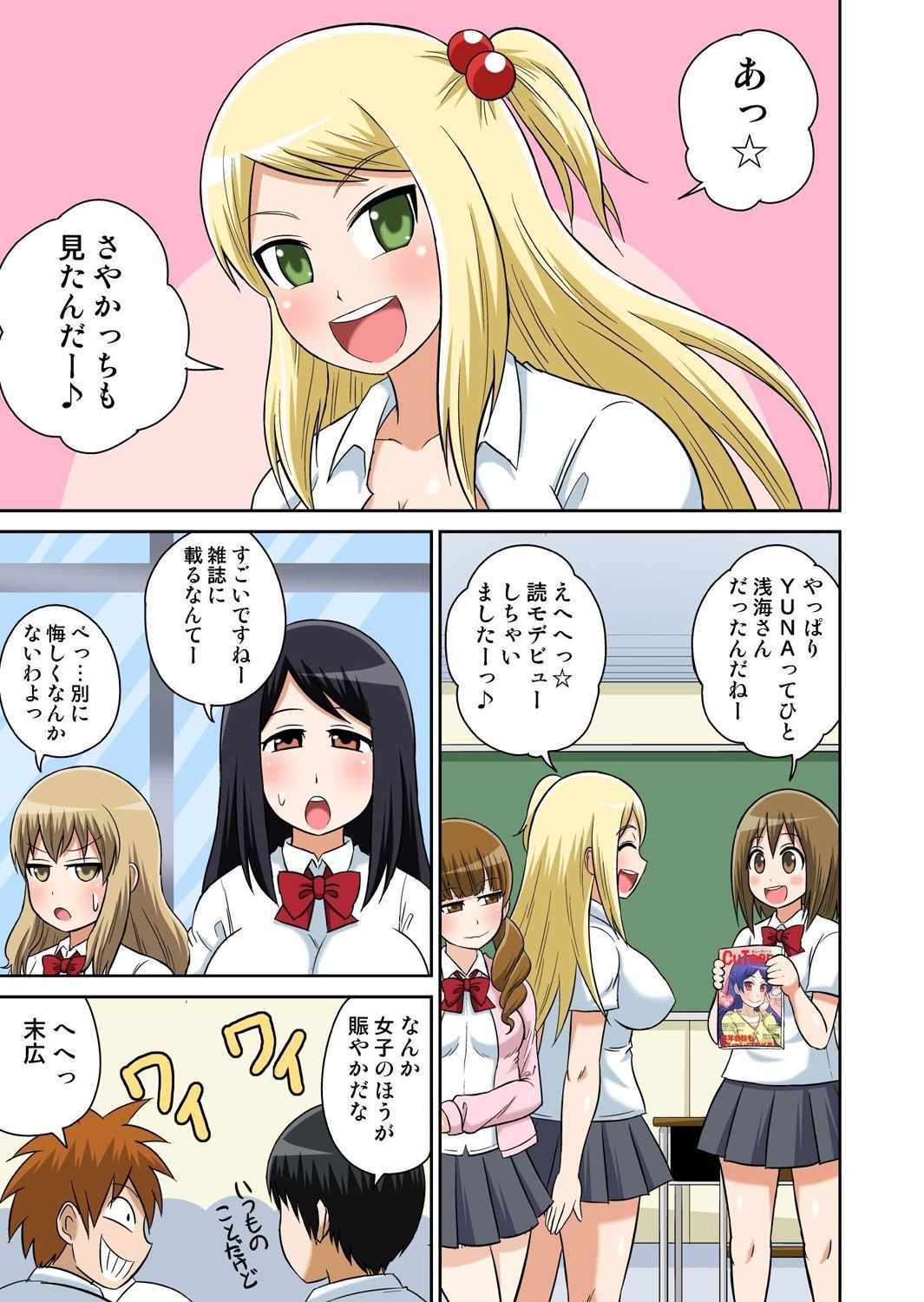 Page 300