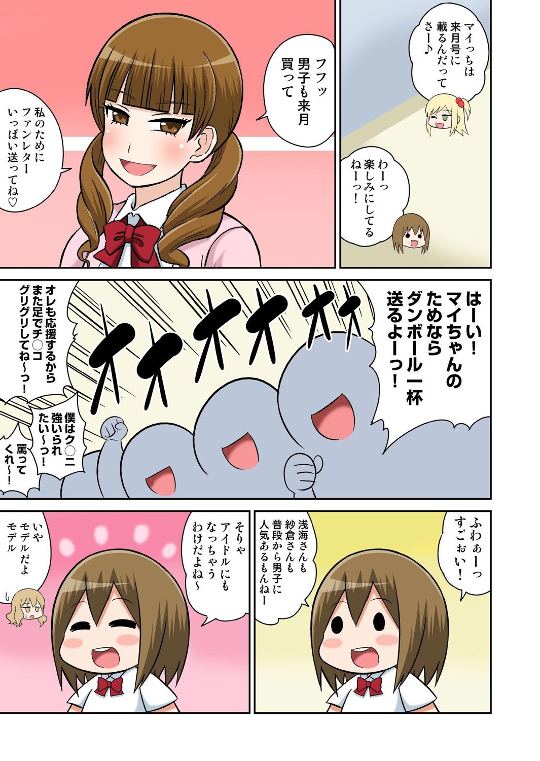 Page 308