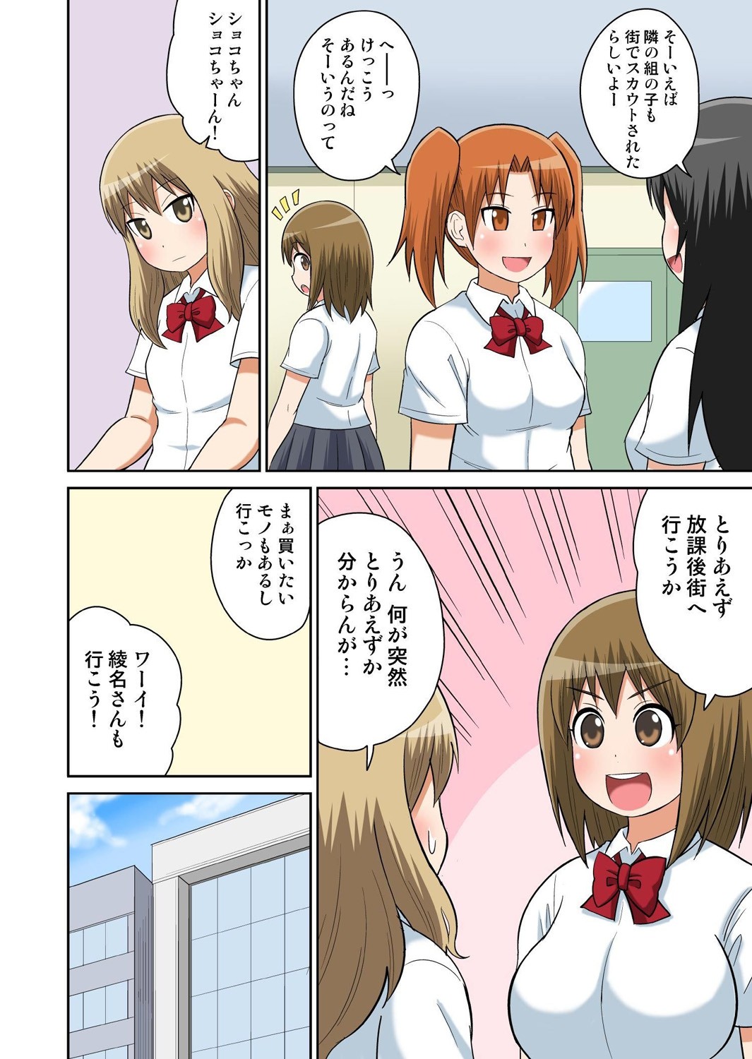 Page 309