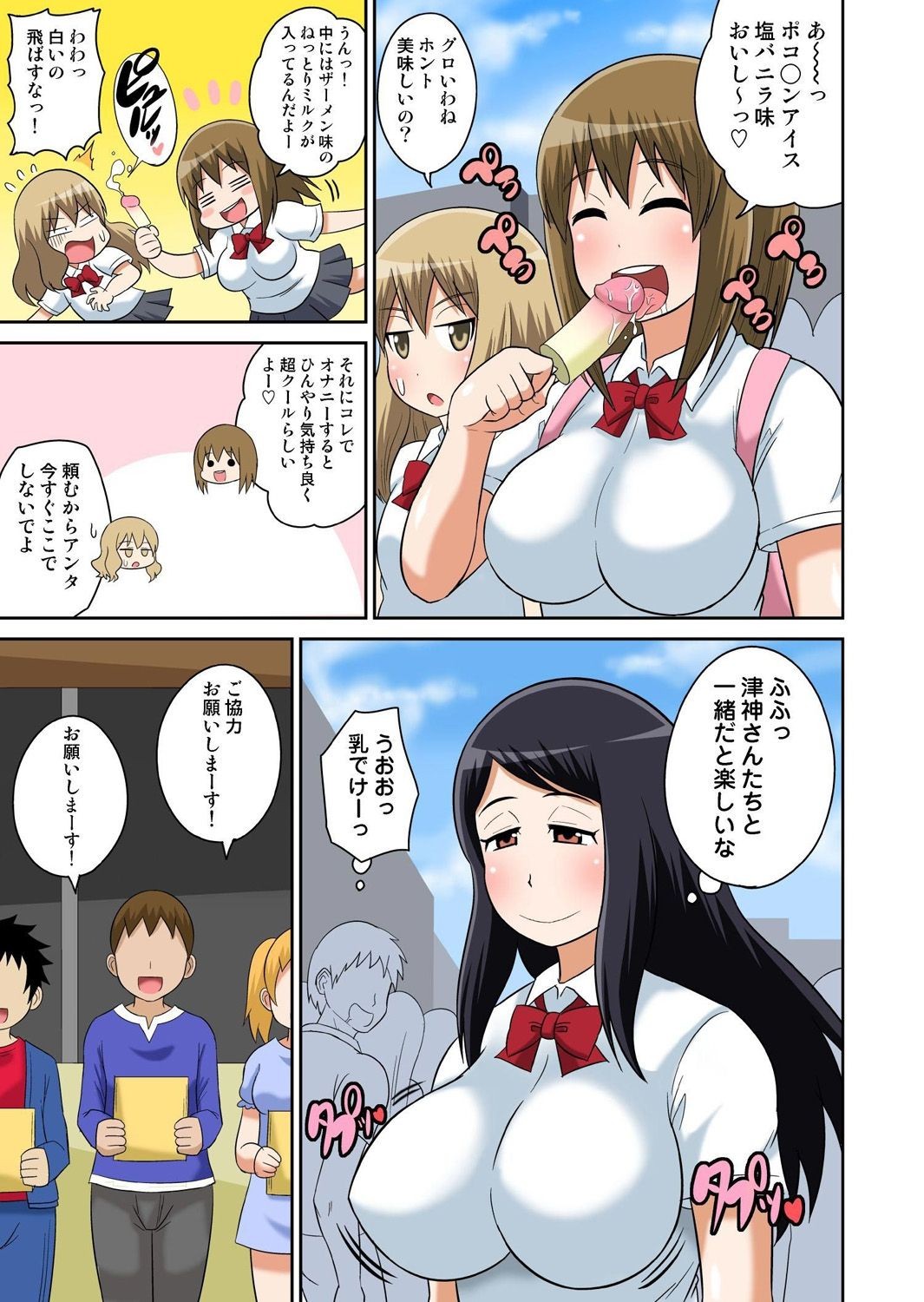 Page 312