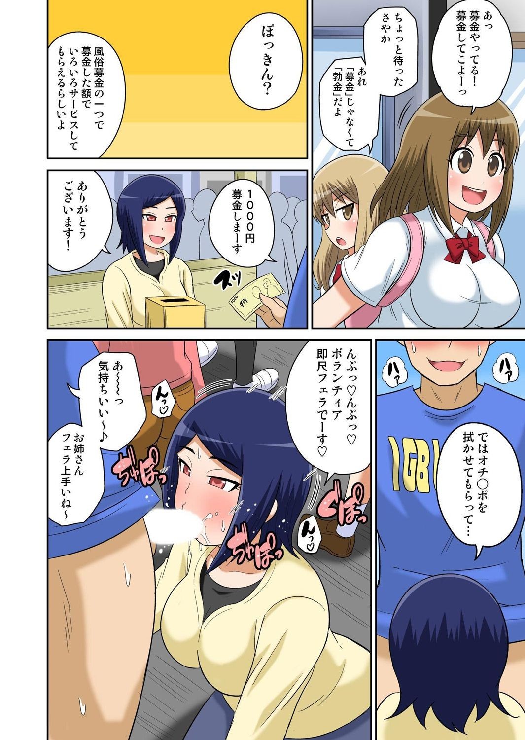 Page 313