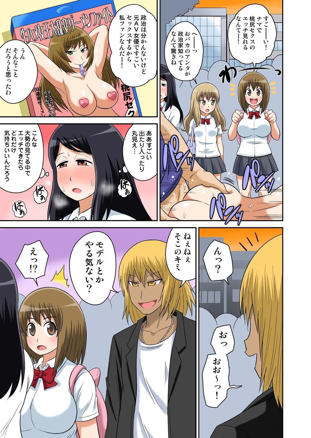 Page 318