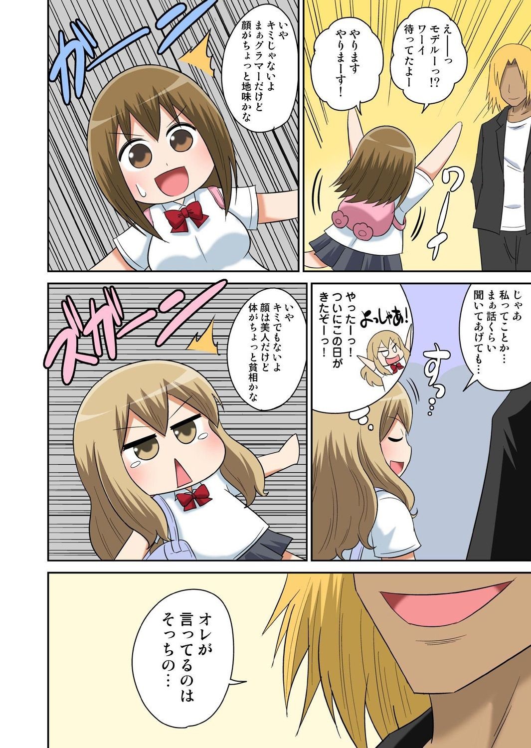 Page 319
