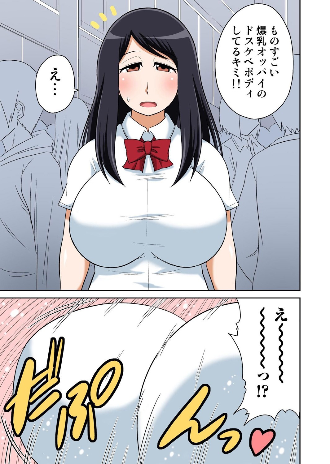 Page 320