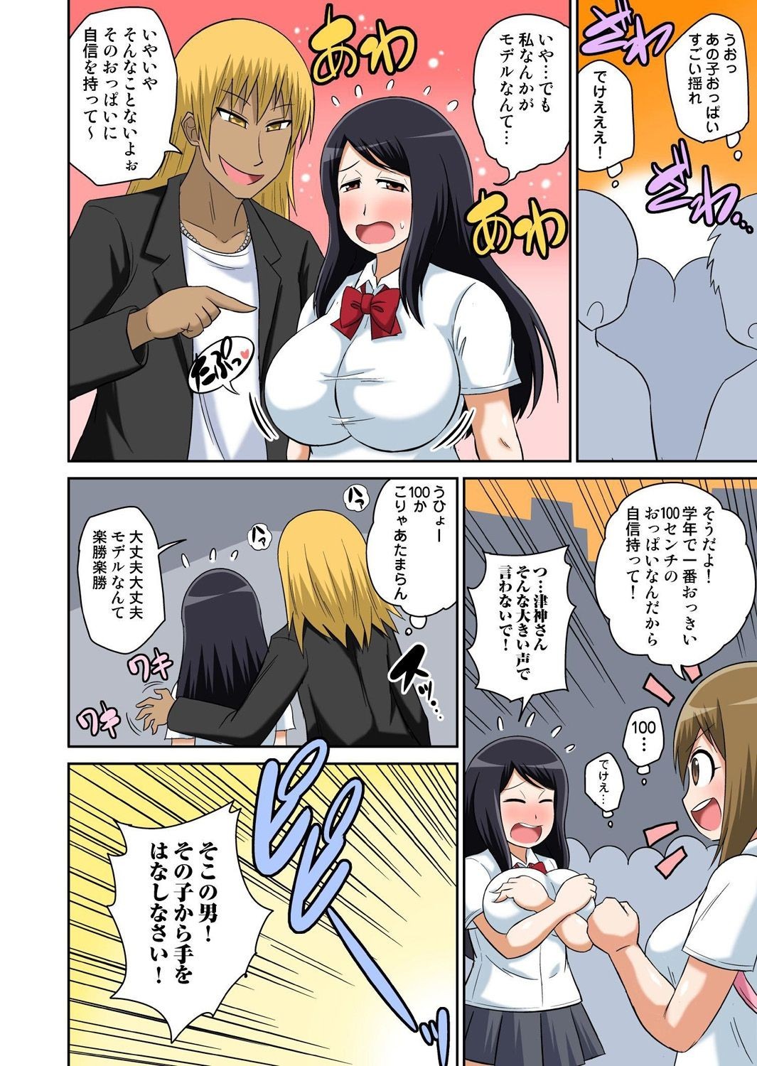 Page 321