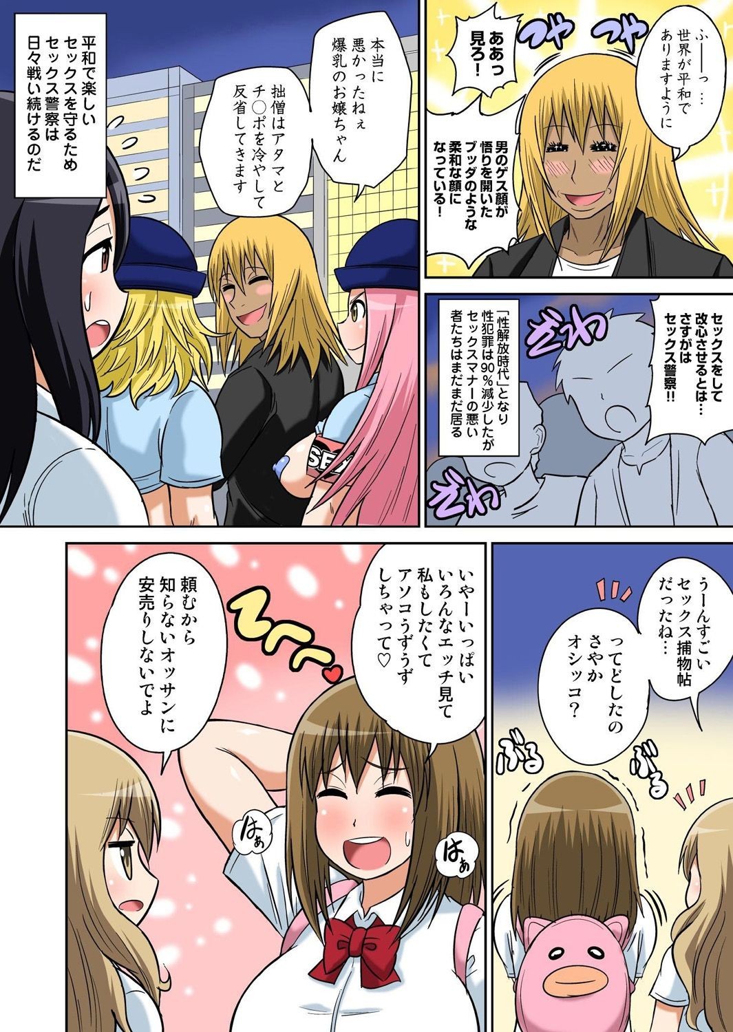 Page 327