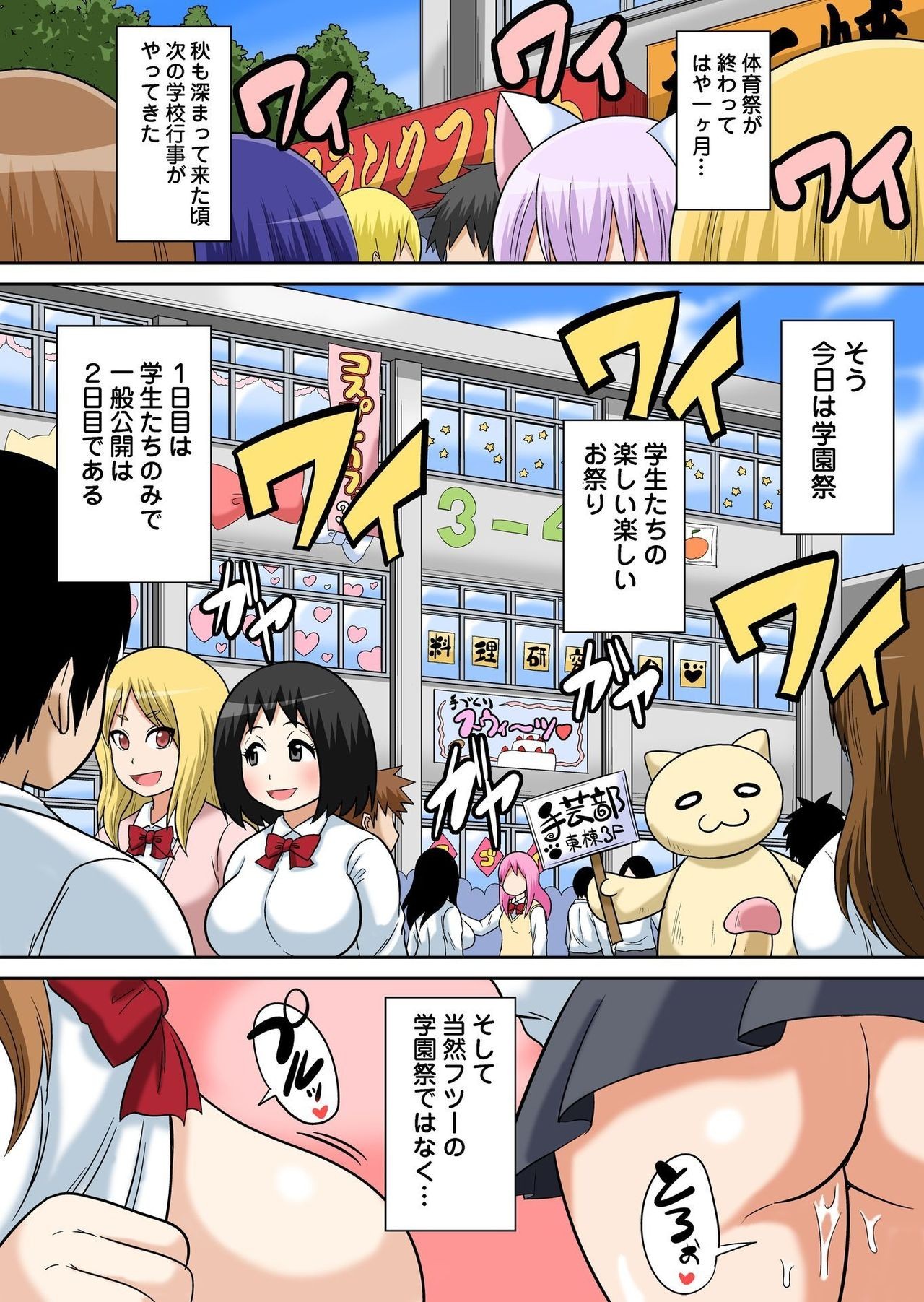 Page 334