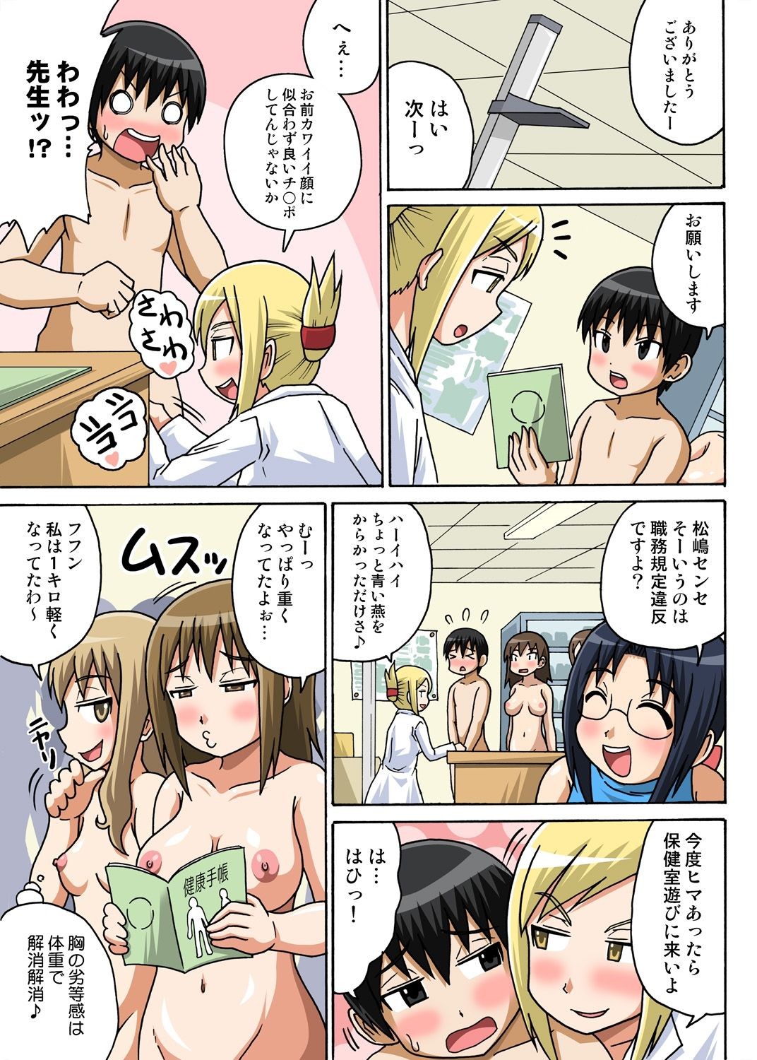 Page 35
